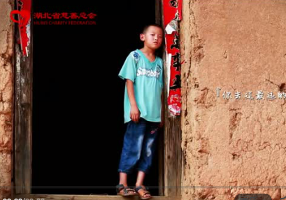 山东省湖北商会慈善倡议书--按年度认领，积极助养困境儿童